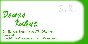 denes kubat business card